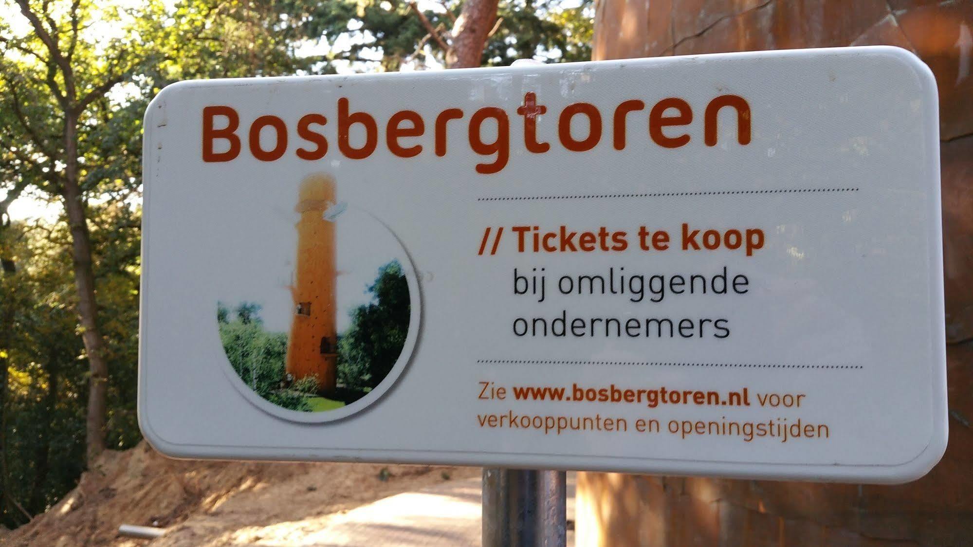 Hotel Aan De Vaart 2*